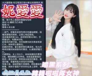高雄定點茶-妮愛愛：圖片 4