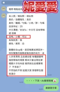 高雄定點茶-妮愛愛：圖片 5