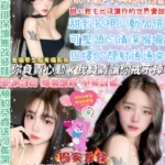 台北定點茶-甜心教主