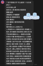 桃園定點茶-晶晶：圖片