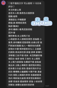 桃園定點茶-晶晶：圖片 2