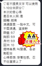 桃園定點茶-晶晶：圖片