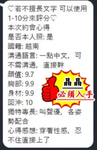 桃園定點茶-晶晶：圖片 4