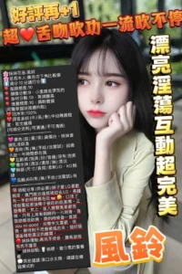新竹定點茶-風鈴：圖片 7