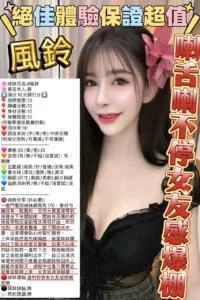 新竹定點茶-風鈴：圖片 8