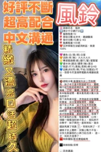 新竹定點茶-風鈴：圖片 9