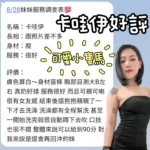 台南定點茶-卡哇伊：圖片 2