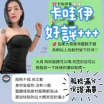 台南定點茶-卡哇伊：圖片 4
