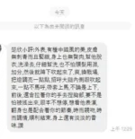 嘉義定點茶-楚欣：圖片