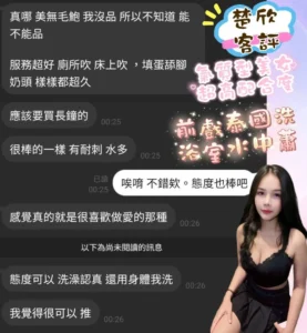 嘉義定點茶-楚欣：圖片 6