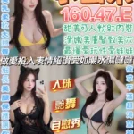 南投定點茶-小西米