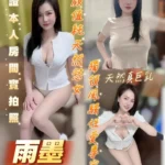 台南定點茶-雨墨
