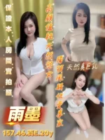 台南定點茶-雨墨