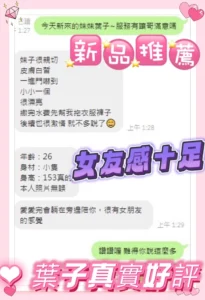 台中定點茶-葉子：圖片 3