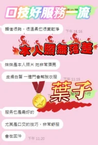 台中定點茶-葉子：圖片 4
