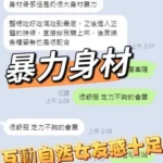 台中定點茶-葉子：圖片 5