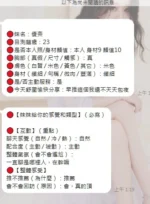 嘉義定點茶-優奈：圖片