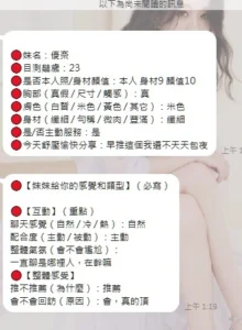 嘉義定點茶-優奈：圖片 8