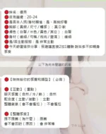 嘉義定點茶-優奈：圖片