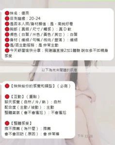 嘉義定點茶-優奈：圖片 9