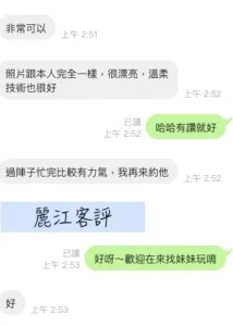 桃園定點茶-麗江：圖片 2