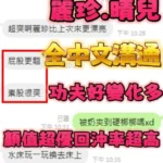 新竹定點茶-晴兒：圖片 8