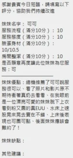 新竹定點茶-可可：圖片