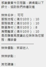 新竹定點茶-可可：圖片