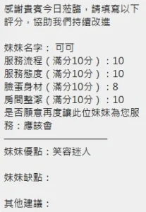 新竹定點茶-可可：圖片 7