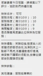 新竹定點茶-可可：圖片