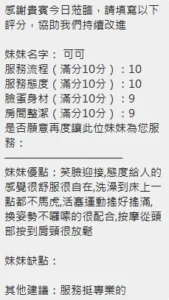 新竹定點茶-可可：圖片 8