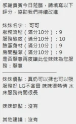 新竹定點茶-可可：圖片