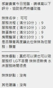 新竹定點茶-可可：圖片 9