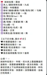 嘉義定點茶-蘇扶：圖片