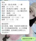 新竹定點茶-舒扶：圖片