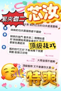 台中定點茶-芯汝：圖片 7