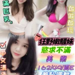 台中定點茶-美樂