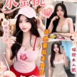 桃園定點茶-水蜜桃