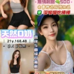 桃園定點茶-周沐蘭