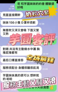 台中定點茶-芋圓：圖片 2