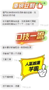 台中定點茶-芋圓：圖片 3