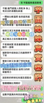 台中定點茶-芋圓：圖片