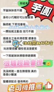 台中定點茶-芋圓：圖片 5