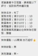 新竹定點茶-布丁：圖片