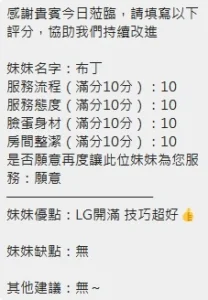 新竹定點茶-布丁：圖片 6