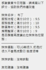 新竹定點茶-布丁：圖片