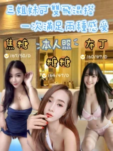 花蓮定點茶-布丁：圖片 2