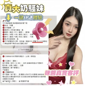 嘉義定點茶-咪醬：圖片 2