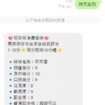 雲林定點茶-莉莉香：圖片 3