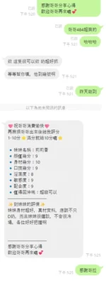 雲林定點茶-莉莉香：圖片